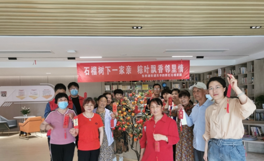 江苏盐城亭湖东亭湖街道：获评省级“红石榴家园”