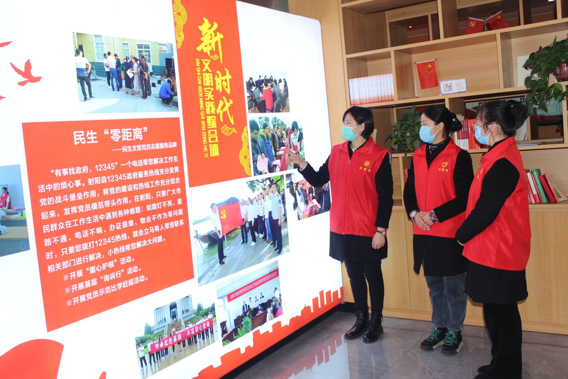 射阳县行政审批局获评盐城市新时代文明实践综合体示范点