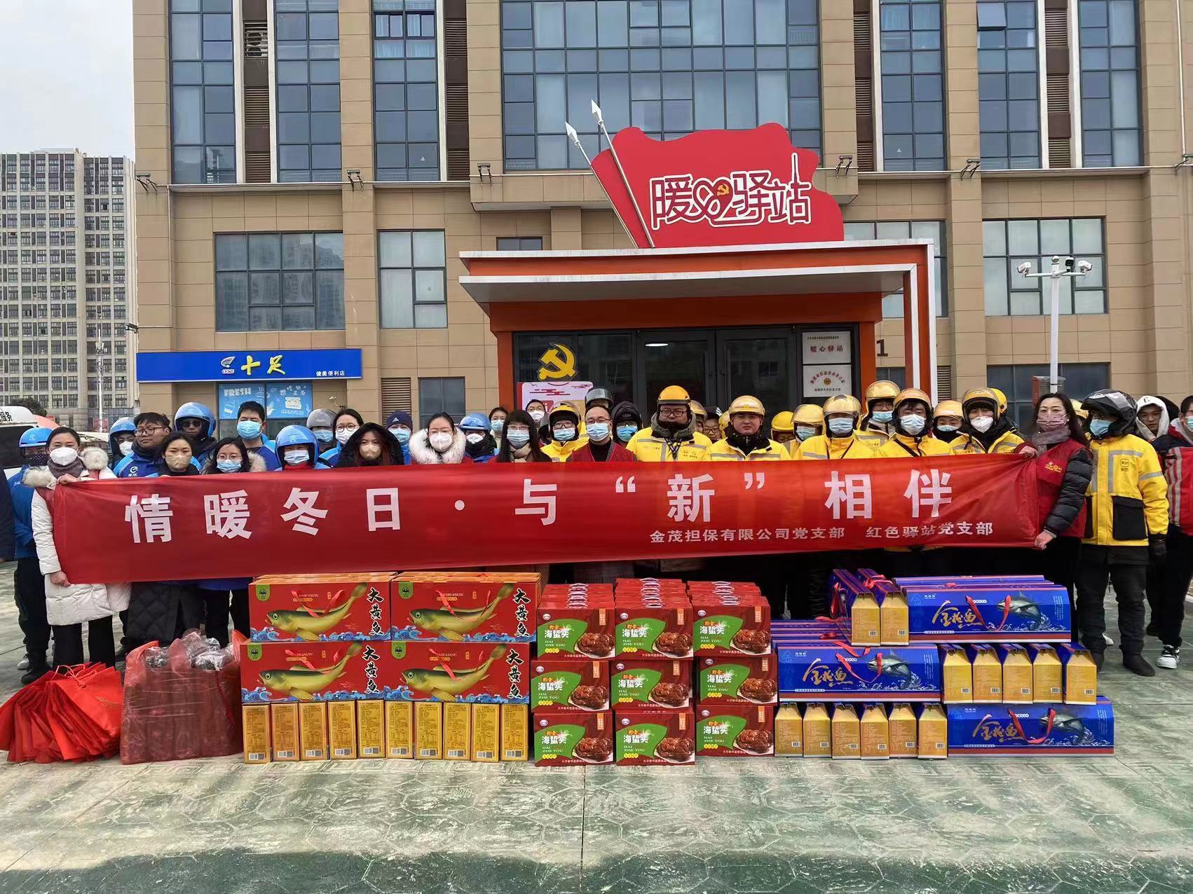 江苏盐城大丰：暖“新”行动让新就业群体暖心