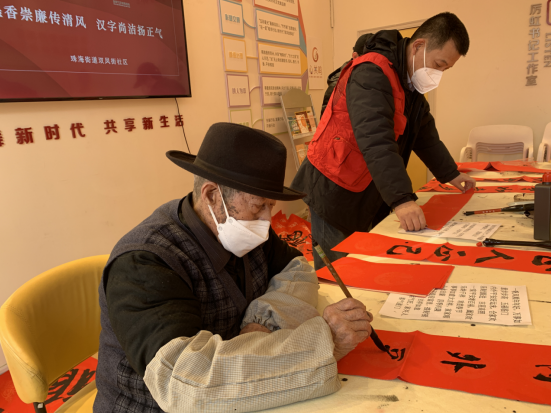 青岛西海岸新区珠海街道双凤街社区：墨香崇廉传清风，汉字尚洁扬正气