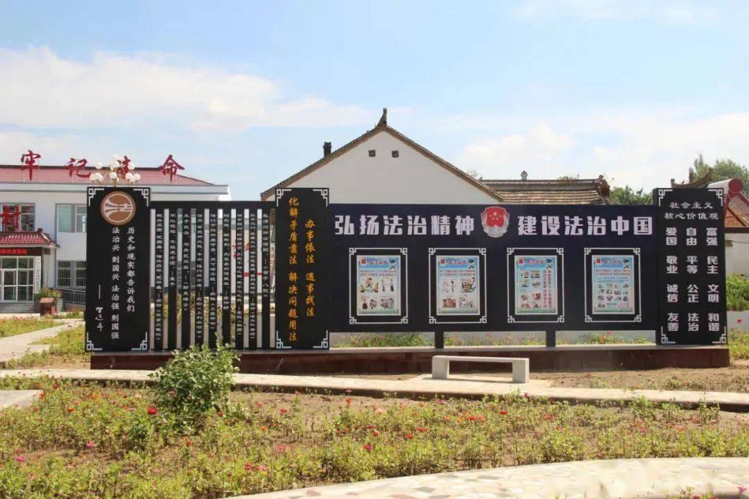 江苏东台：10村获评省级民主法治示范村