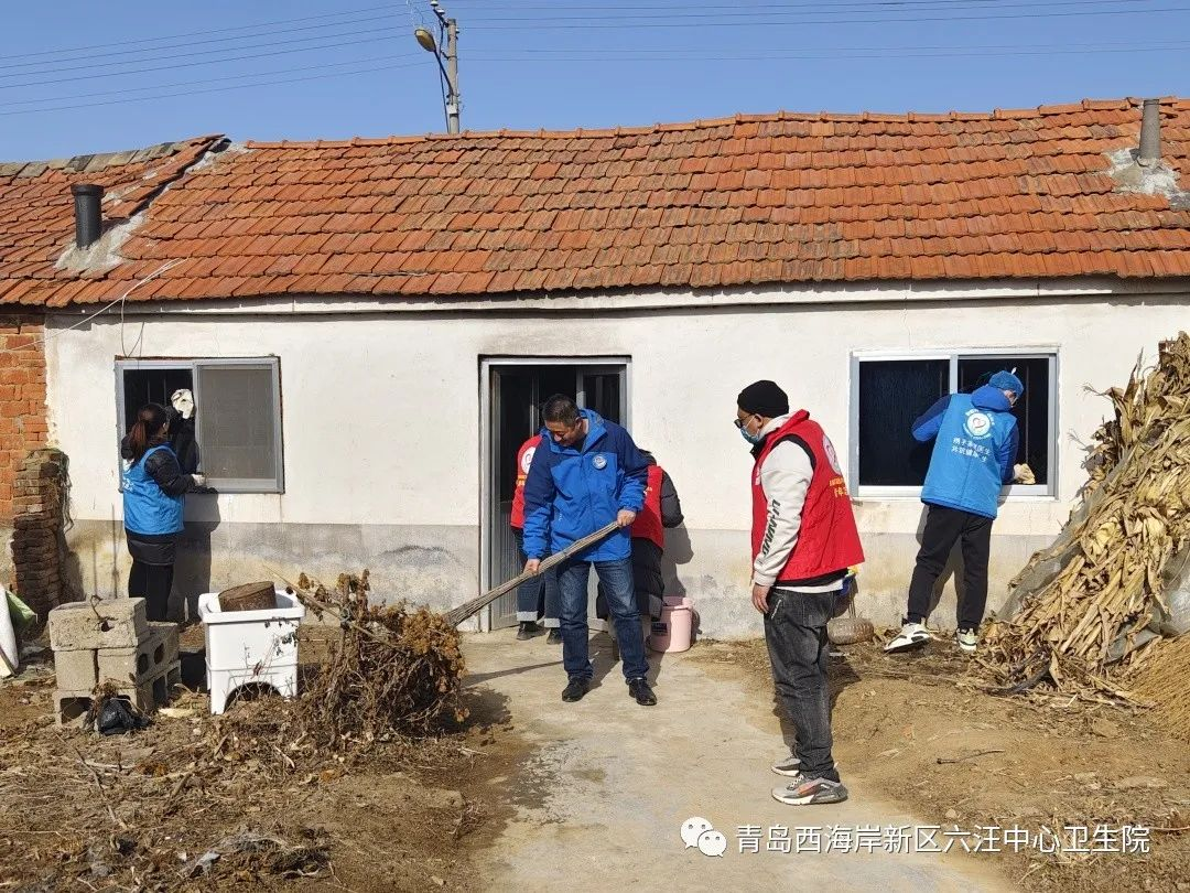 青岛西海岸新区六汪中心卫生院：志愿服务送关爱，文明实践树新风