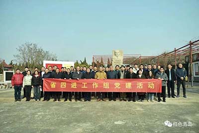 青岛市中心组深耕胶东红色记忆，传承伟大建党精神