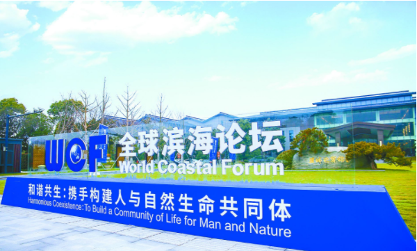 江苏大丰:竞逐新赛道，打造绿色低碳发展示范区新典范