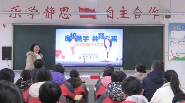 破解开学焦虑症“霸屏”江苏射阳中小学课堂