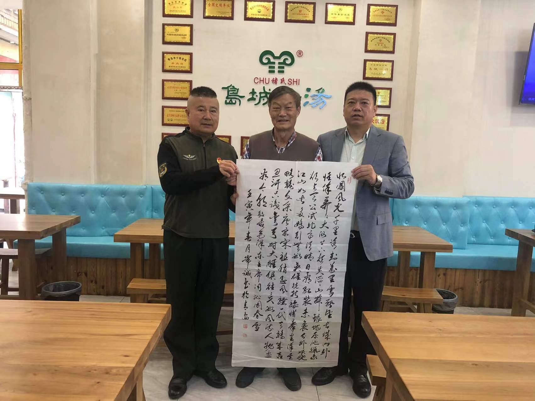 李沧区克菲尔艺术文化中心：著名书法名家常诚院长作品欣赏