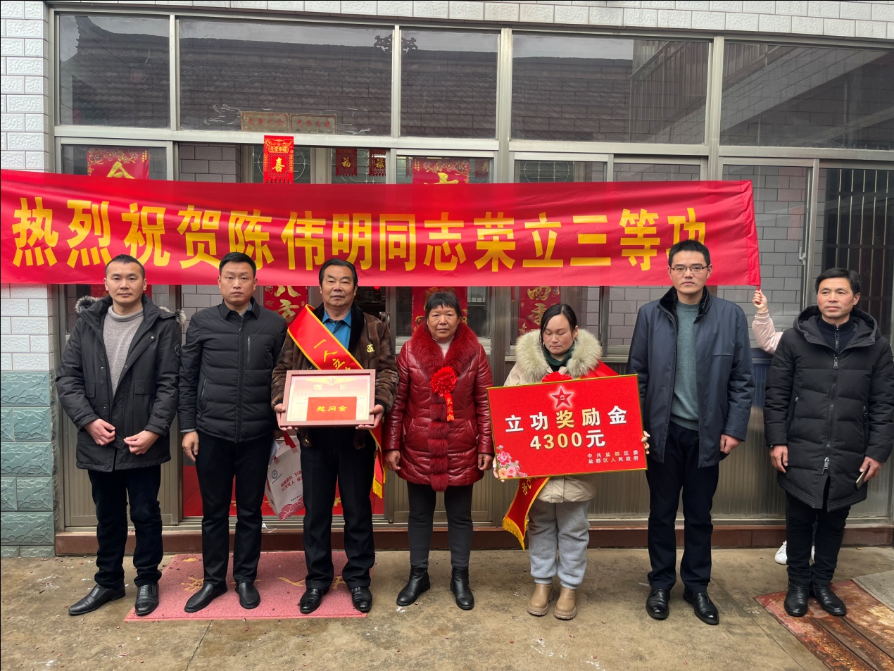 江苏盐都张庄街道：为荣立“三等功”现役军人家庭送喜报