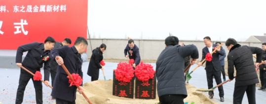 盐城东台许河镇：三个亿元项目齐开工 工业经济迎来“开门红”