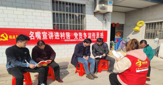 盐城射阳特庸镇：“三部曲”奏响党员冬训工作“奋进乐章”