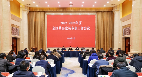 盐城经开区：多措并举 “抓”出党员冬训新成效