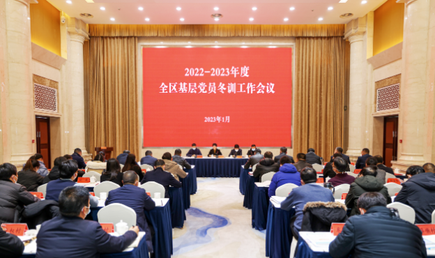 盐城经开区：守正创新重实效 冬训赋能谱新篇