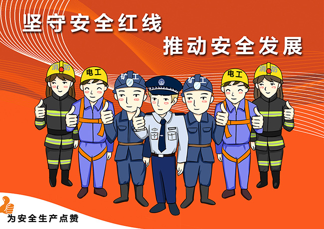 盐城射阳应急管理局：“三度”发力画好“安全圆”