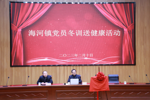 盐城射阳海河镇：中医科普“送健康” 党员冬训更走“心”
