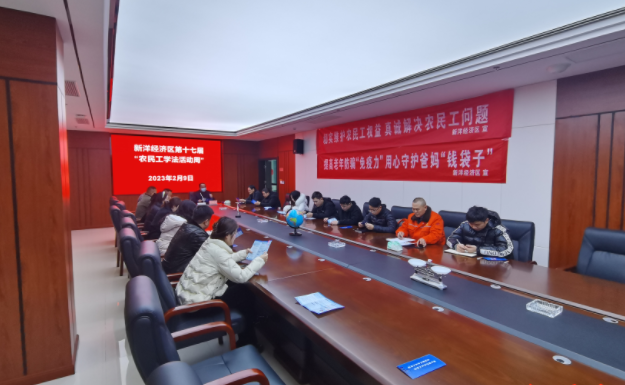 盐城亭湖新洋经济区：积极开展“农民工学法活动周”普法宣传活动
