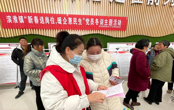 盐城滨海滨淮镇：开展“新春送岗位 暖企惠民生”主题冬训活动