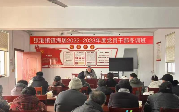 盐城东台弶港镇：聚合力、添活力、树榜样 推动党员冬训“充电蓄能”启新程