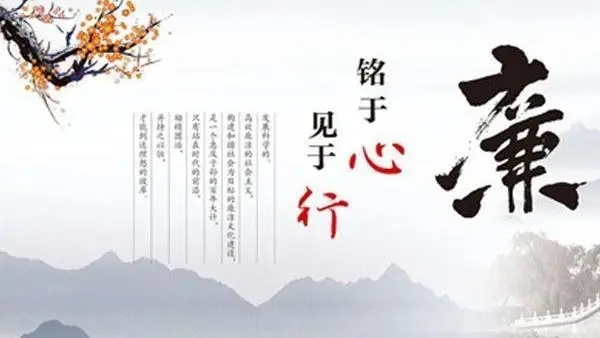 盐城阜宁东沟镇：开展“210”廉政自省教育活动