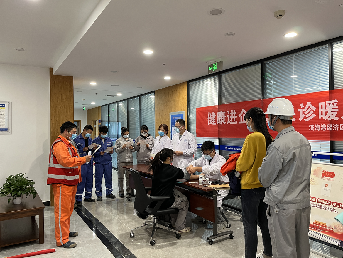 江苏滨海港经济区：签约助企零距离 健康服务促发展