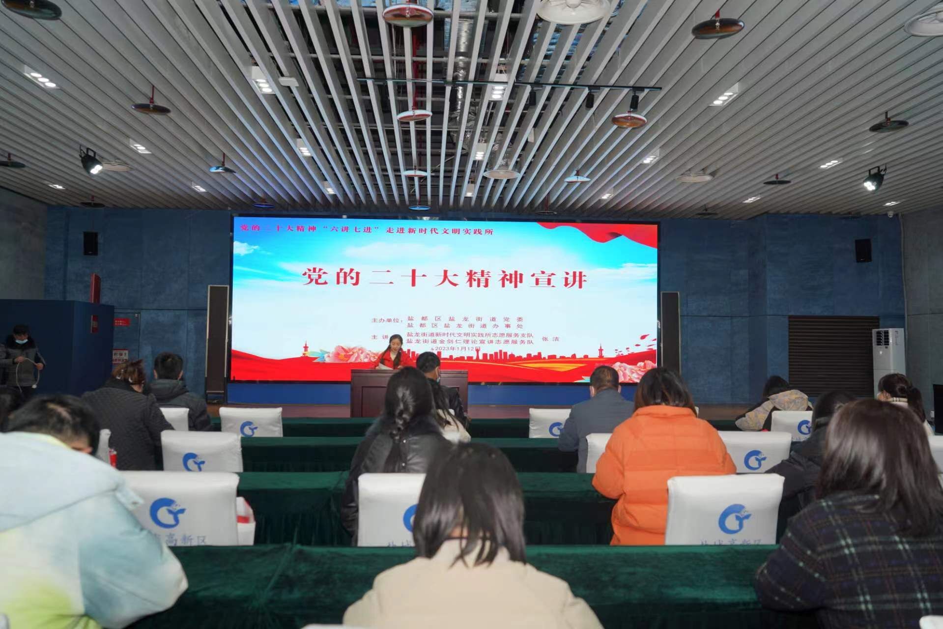 江苏盐都盐龙街道：文明实践助力党员冬训提质增效