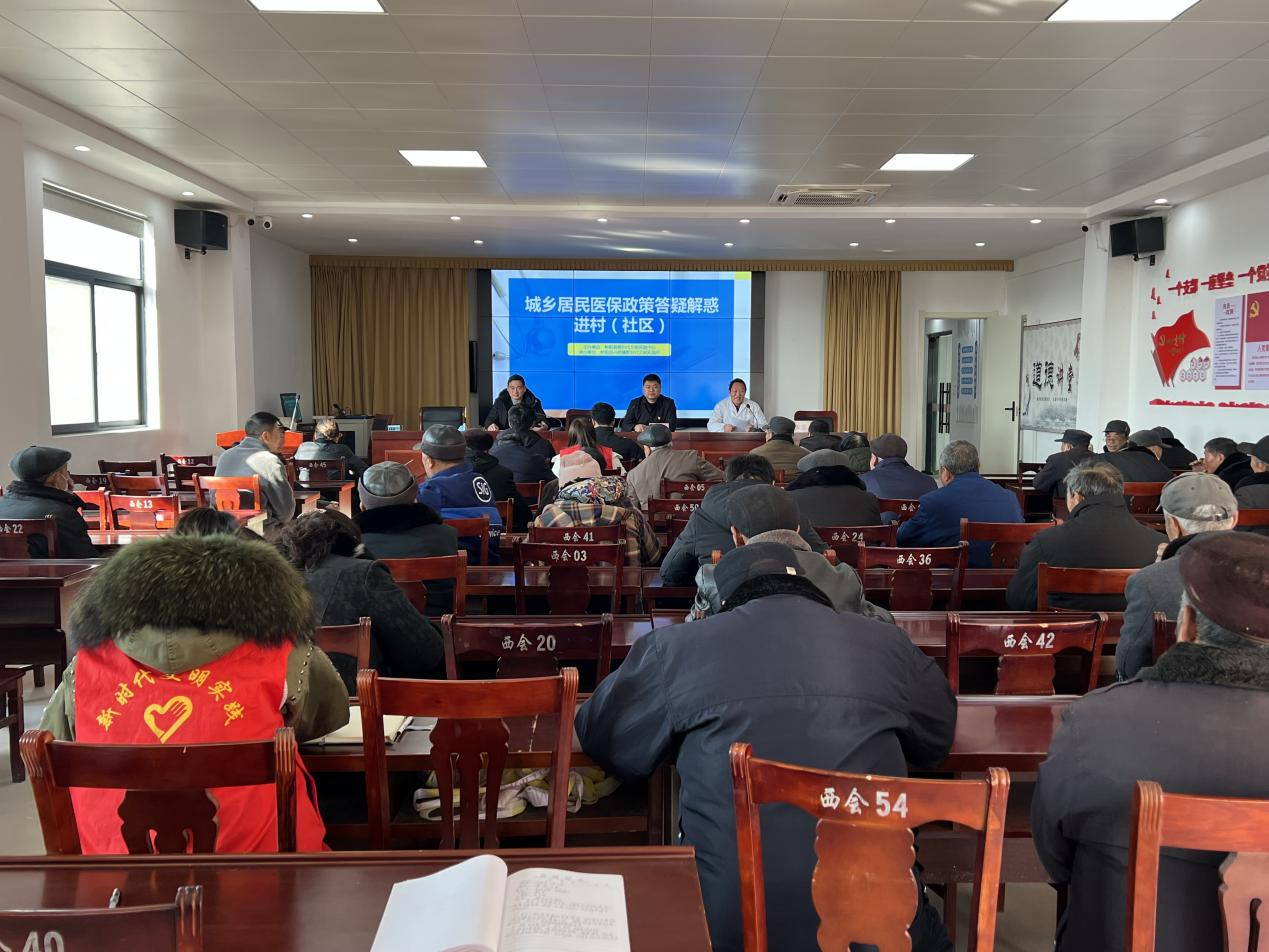 江苏射阳兴桥镇：党员冬训惠民生 医保政策送进村