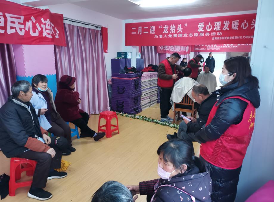 江苏盐城盐南高新区新都街道：组织开展爱心理发志愿义剪活动