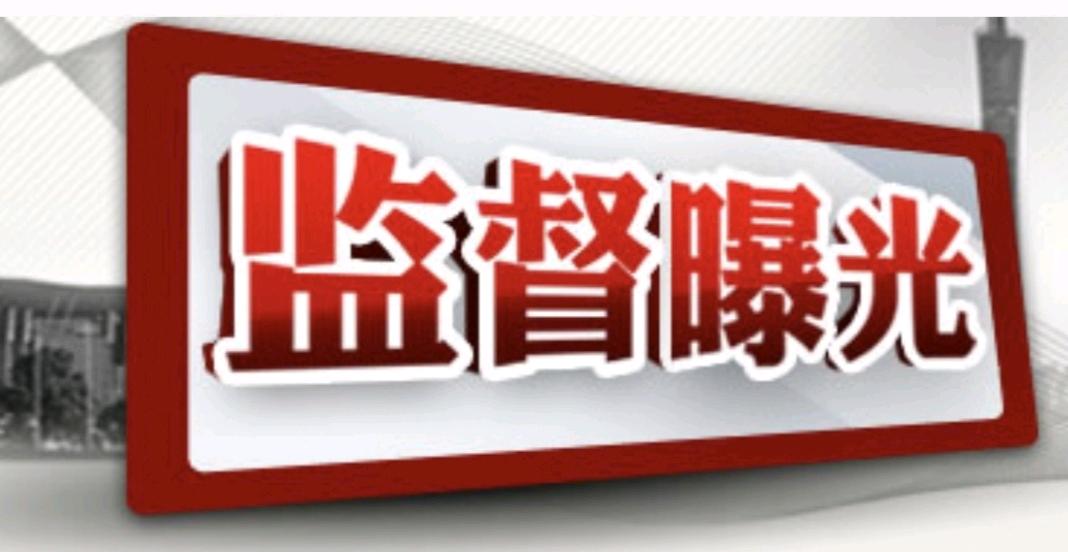 着力补齐农村人居环境短板，促乡村振兴