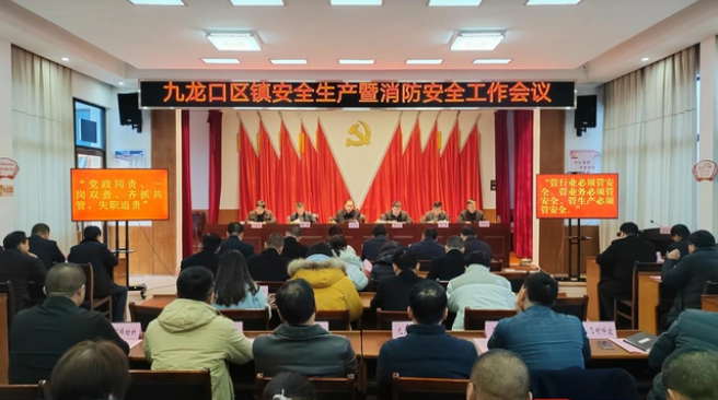 江苏盐城建湖县九龙口区镇：开展安全生产检查整治