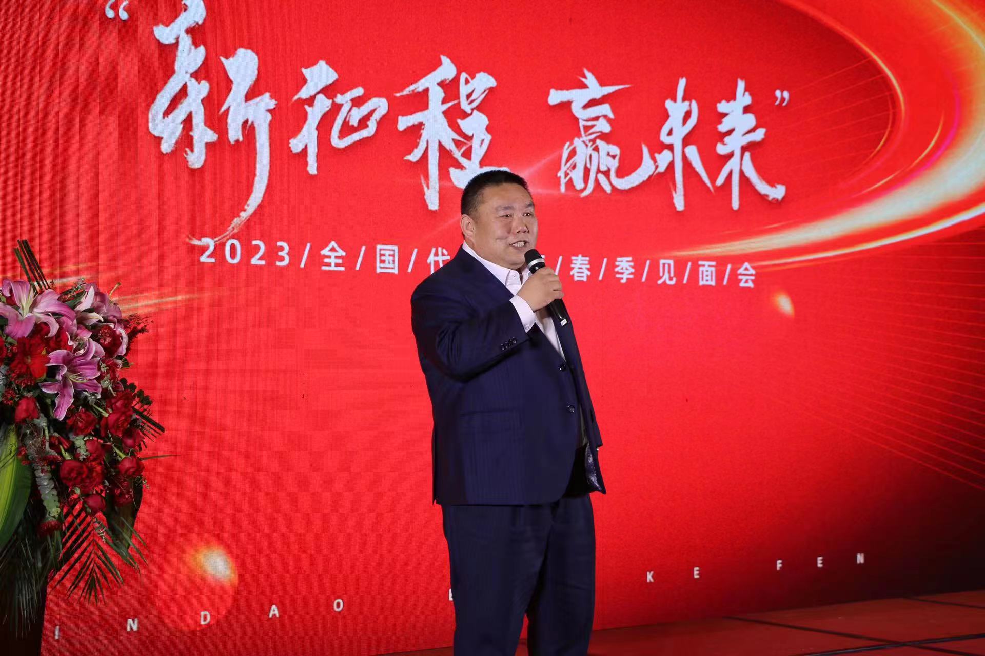 关注企业动态、解决民生困惑  -----新征程 赢未来 2023年低碳产业客户春季见面会