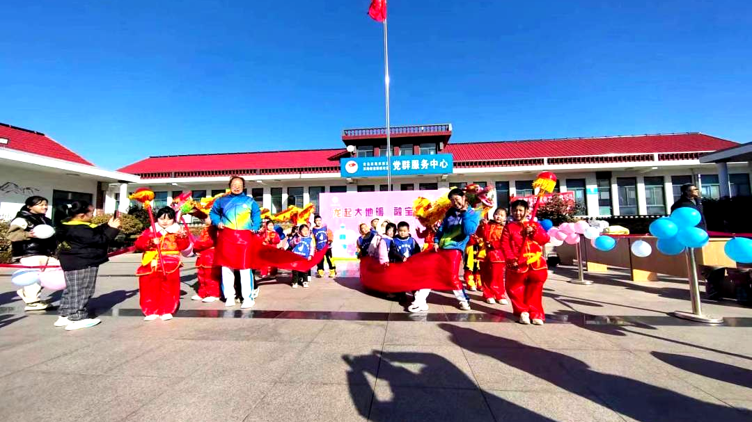 青岛西海岸新航社区开展“龙起大地暖，融宝闹春回”联动活动