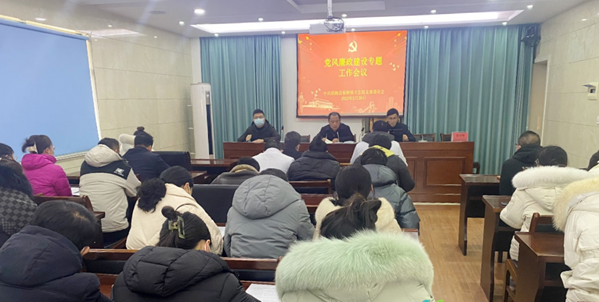 江苏滨海县人民医院蔡桥分院召开党风廉政建设专题工作会议