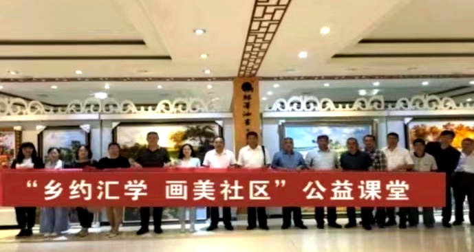 青岛西海岸张家楼学区教服中心入选第四批山东省社区教育实验基地