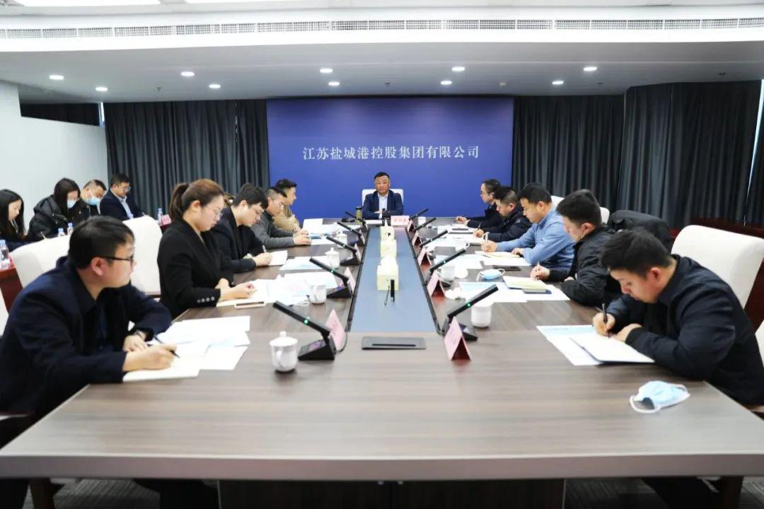 江苏盐城港控股集团首次会议助力新时代“南征北战闯市场”百日攻坚高质量开展