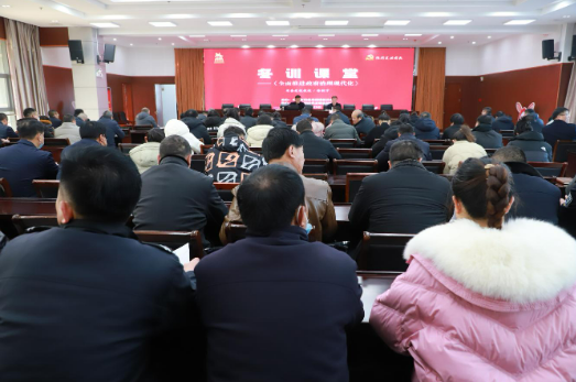 江苏射阳县海河镇：冬训讲堂为全面推进政府治理现代化充电赋能
