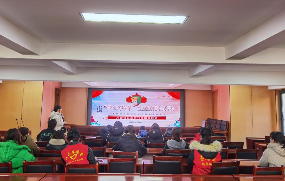 江苏盐城盐南高新区新都街道八营社区开展“学雷锋”主题阅读活动