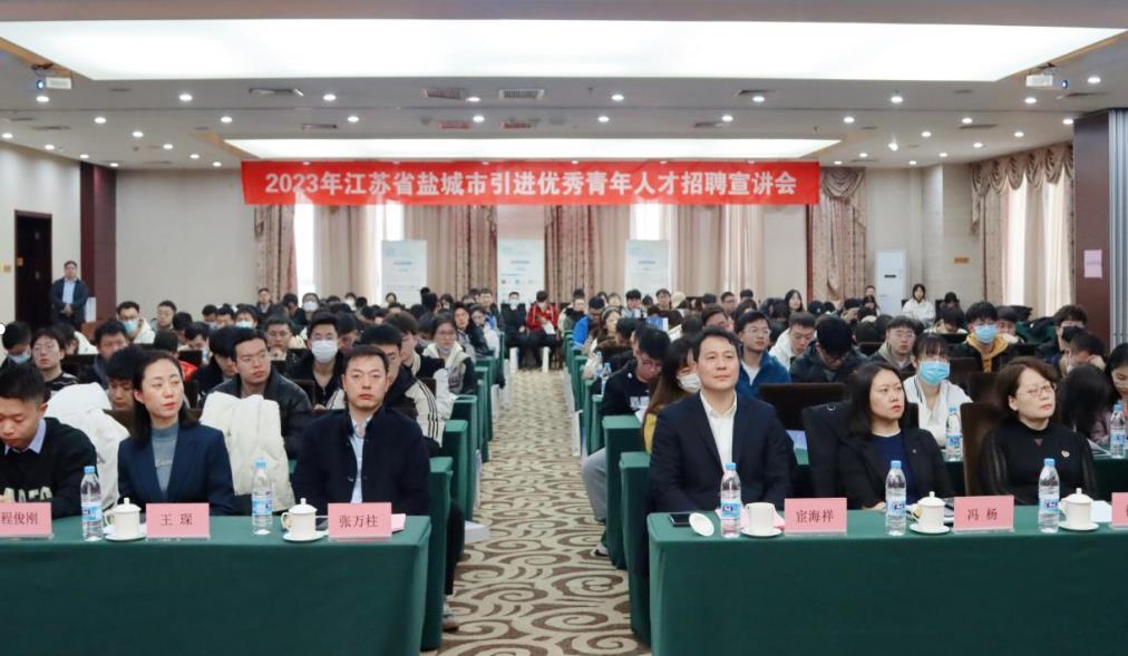 江苏滨海县人社局：人才政策宣讲会反响热烈