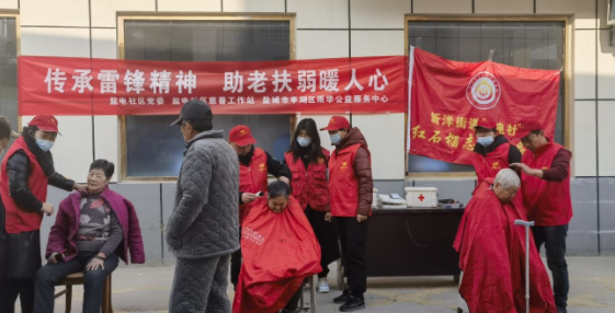 江苏盐城亭湖区新洋街道：传承“雷锋精神” 助力统战工作