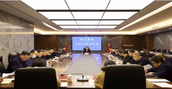 冲刺首季“开门红”！江苏银宝集团召开月度工作分析会