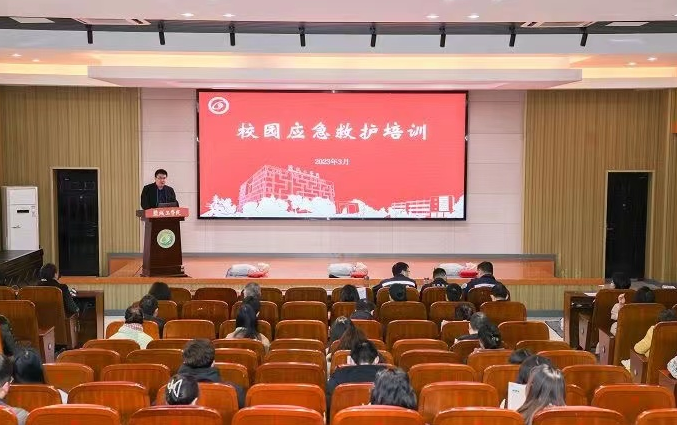 江苏盐城工学院举办校园应急救护志愿者培训