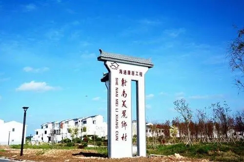 盐城射阳海通镇射南村：让流动党员“离乡不离党、流动不流失”