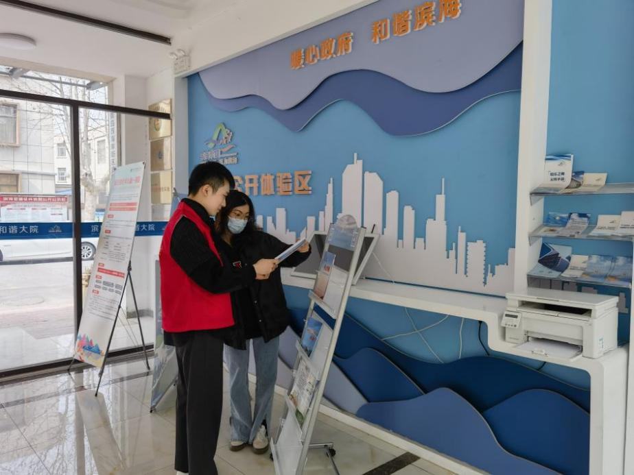 青岛西海岸新区滨海街道开展诉速办城市更新“金点子”征集上线推广活动