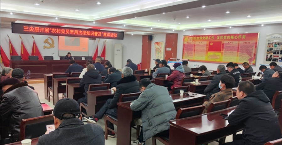 盐城亭湖南洋镇：普法宣传润民心 党员冬训增实效