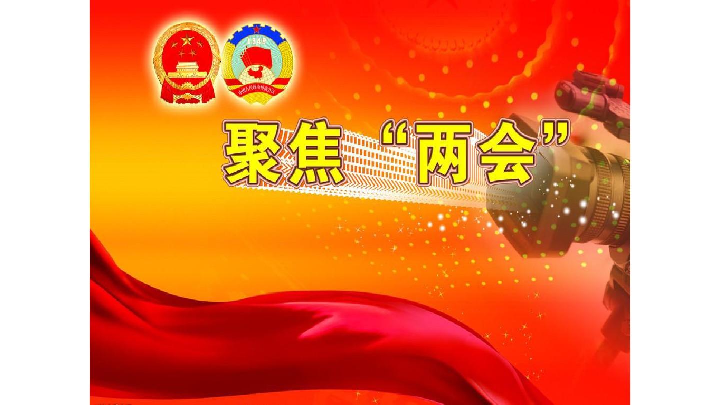 盐城亭湖区便仓镇：学习全国两会精神 党员冬训再赋新能