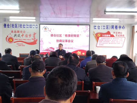 盐城亭湖区便仓镇：用心用情用力解决群众的急难愁盼