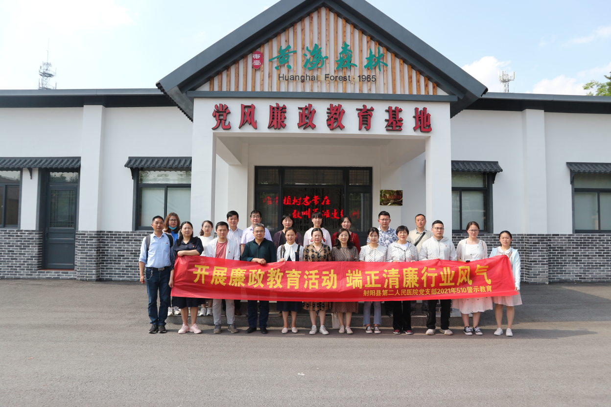 江苏盐城射阳县：创建“党建+”融合发展新模式