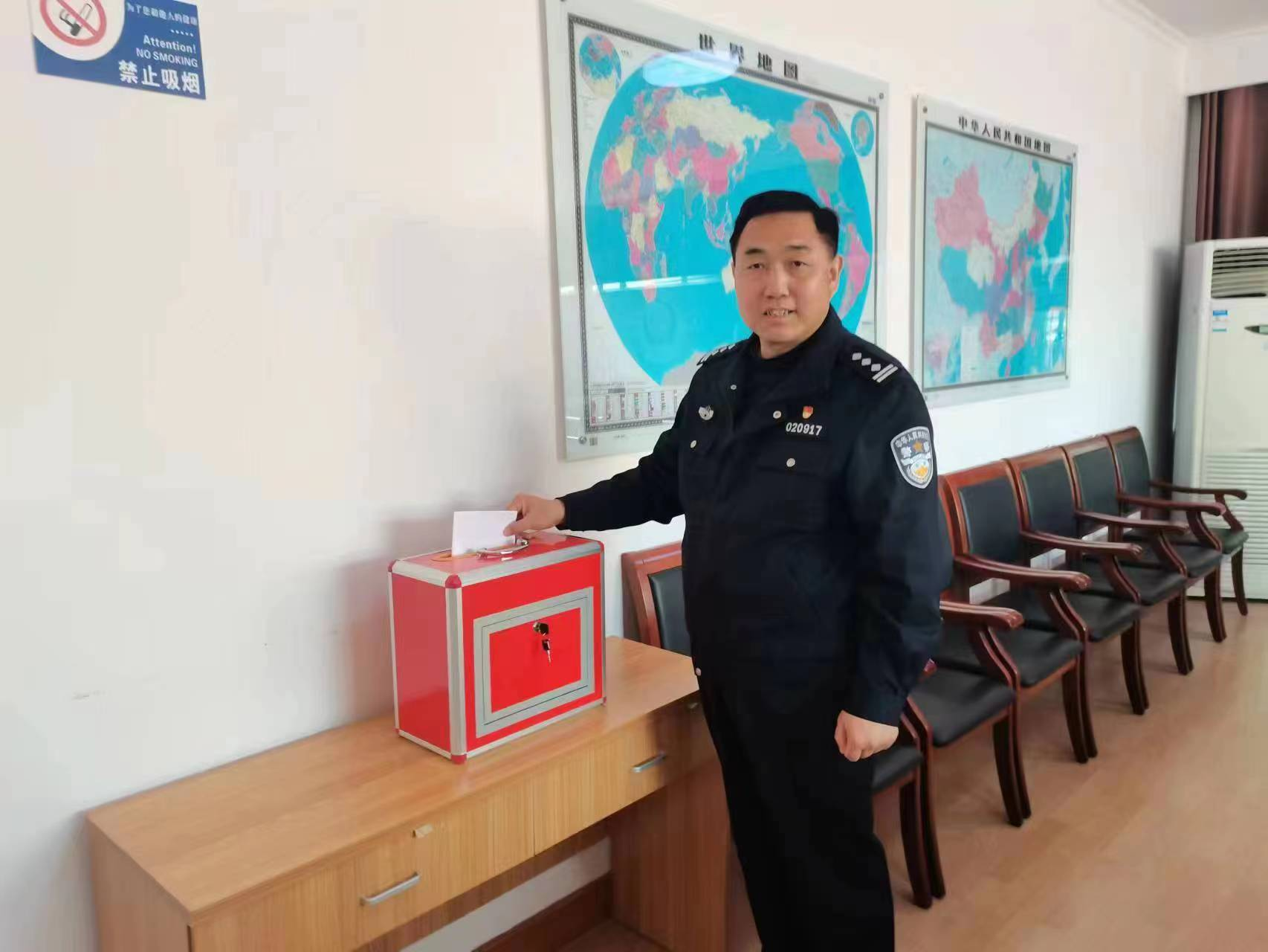 青岛市崂山分局风景区派出所  党支部召开年度组织生活会