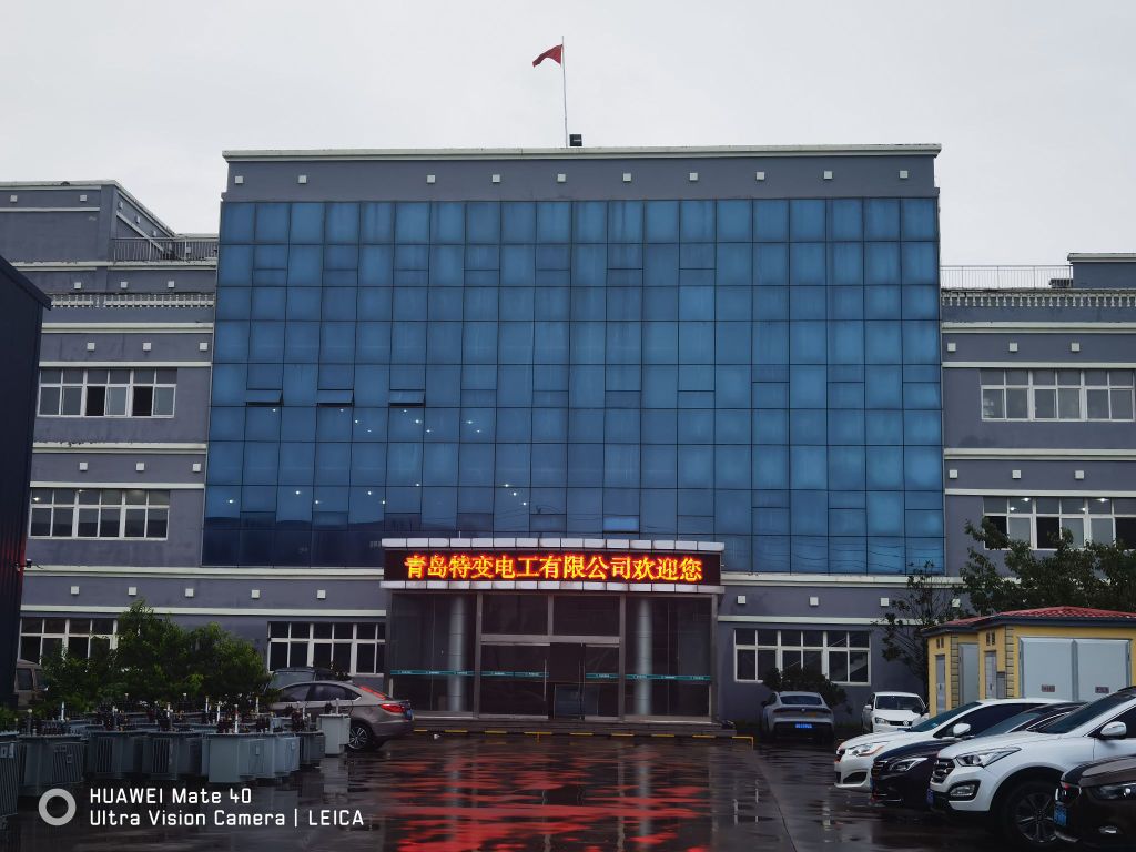 青岛特变电工：专业变压器生产配套完善售后保障深受客户好评