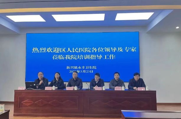 盐城亭湖区人民医院专家登门传经送宝建设紧密型医联体