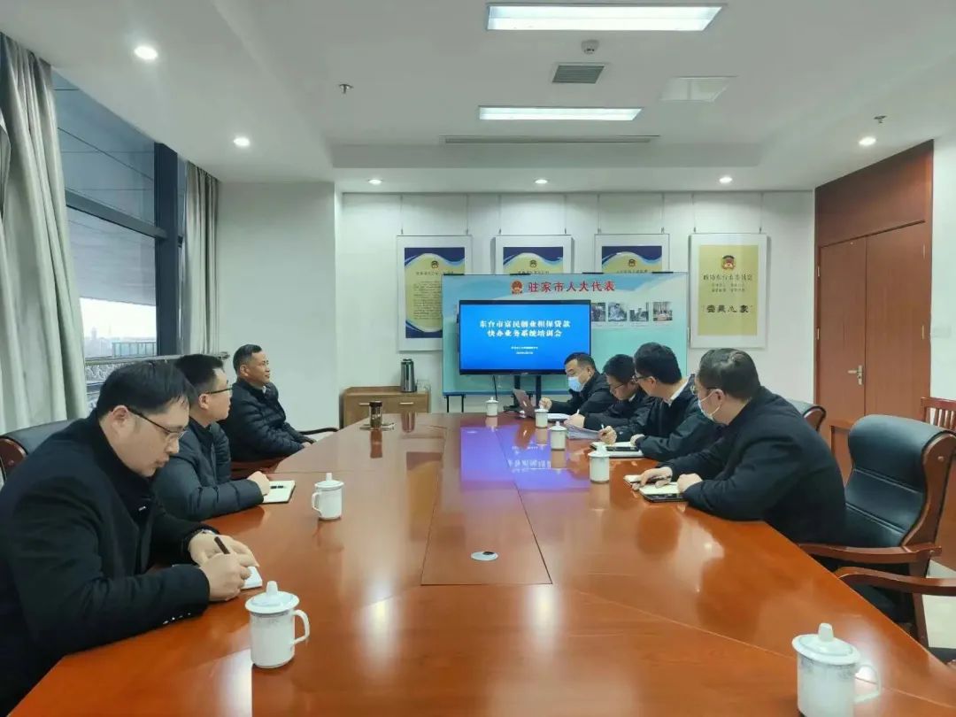 江苏东台市富民创业担保贷款实现线上可办