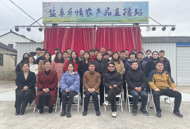 江苏盐城举办农产品直播新人公益培训班