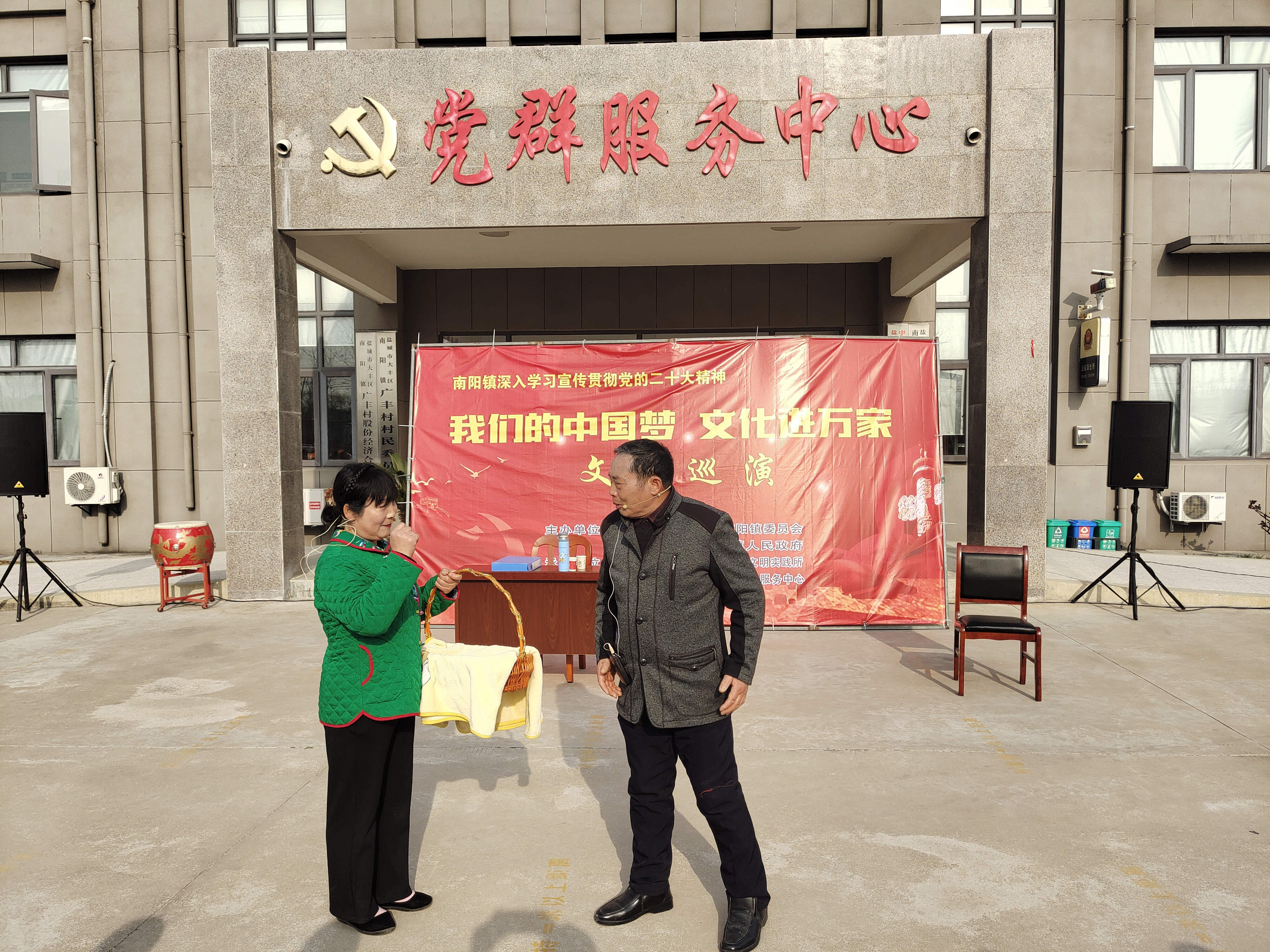 江苏盐城大丰区南阳镇：文艺惠民暖人心 群众生活添新彩